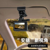 SUREWO适用dji大疆gopro运动相机汽车遮阳板夹action5pro/4车载固定支架ace pro 2底座夹子配件