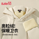 班尼路（Baleno）加绒连帽卫衣男冬季袋鼠袋简约潮流百搭宽松男士外套休闲套头衫