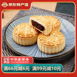 北京稻香村稻香村糕点北京特产中华老字号 黄油枣泥饼320g（6块）