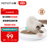 小佩PETKIT喵星游乐场猫抓板磨爪器猫窝瓦楞纸猫爪板磨爪猫咪用品