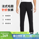 耐克（NIKE）男运动裤 春秋针织锥形休闲裤 柔软时尚 BV2714-010 黑 M  