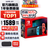 任天堂（Nintendo）Switch OLED日版/港版游戏机续航加强版ns体感掌机便携家用主机 日版续航加强版彩色32G（赠2年VIP会员）