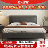 忆人忆慧 科技布床布艺床仿皮床松木床双人软靠床奶油实木床软包床包安装 实木三抽裸床【颜色请备注】 1800*2000mm