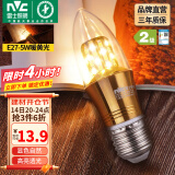 雷士（NVC） 灯泡led灯泡尖泡吊灯壁灯家用照明节能三色变光蜡烛尖泡 【E27】5瓦暖黄光 LED蜡烛尖泡