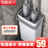 嘉能免手洗海绵拖把吸水懒人拖把家用一拖净拖地神器干湿两用墩拖布 拖把+水桶+2个替换海绵头