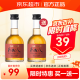 AKASHI官旗 日本原瓶进口威士忌 AKASHI明石红标调和威士忌 200ml 单支装