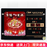 康巴丝（Compas）LED数码万年历钟表客厅挂钟夜光日历电子表挂墙壁画电子钟挂钟