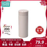 NITORI宜得利家居 便携直筒保冷杯超轻量SLIM保温杯 玫瑰色  300ml