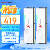 金百达（KINGBANK）32GB(16G×2)套装 DDR4 3600 台式机内存条海力士原装CJR/DJR颗粒 白刃RGB灯条 C18