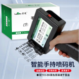 雷奥[七仓发货] M90智能喷码机手持小型打生产日期打码机数字二维码流水线包装价格编号全自动手动打码 M50配黑色速干墨盒703BK