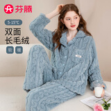 芬腾睡衣秋冬长毛绒加绒加厚翻领长袖家居服套装女