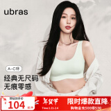 ubras【虞书欣同款】小奶皮云朵经典无尺码内衣女文胸透气无痕无钢圈 【经典固定杯】冰绿色 均码 背心款(100-130斤)A-C杯