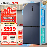 TCL 452升T9 Pro双系统三循环58cm超薄平嵌入式十字四开门冰箱风冷无霜一级能效国家补贴R452T9-UQS