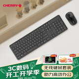 CHERRY樱桃 DW2300 二代升级版无线键鼠套装 办公键鼠套装 电脑无线键盘 轻音办公家用经典黑