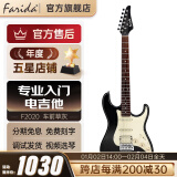 法丽达（Farida）电吉他F5020 2020初学者入门单摇单单双电吉他 39英寸车前草灰F2020 PLGY单单双