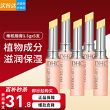蝶翠诗DHC润唇膏蝶翠诗天然橄榄精华女保湿无色学生唇部护理防干裂脱皮 1.5g*5支