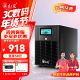 山克 SK3000 ups不间断电源3000VA/1800W家用办公电脑停电稳压应急备用ups电源可带6台电脑