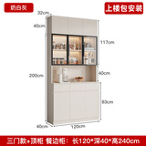 圣玲缘餐边柜高柜一体靠墙现代简约定制家用收纳置物柜子客厅储物柜酒柜 奶白灰 120*30/40*240cm【实木板】