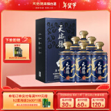 天佑德 国之德真年份 清香型白酒52度500ml*6整箱装【年货送礼】