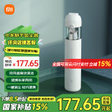 小米（MI）米家随手吸尘器车家两用澎湃吸力无刷马达一键倒尘车载吸尘器