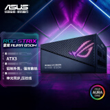 华硕ROG STRIX 雷鹰850W AURA金牌全模电源 ATX3 /支持40/50系显卡/神光同步/Pcie5.0/压纹线