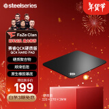 赛睿(SteelSeries)QcK Hard Pad 320*270*3mm 专业游戏鼠标垫 电竞鼠标垫  树脂鼠标垫 可水洗 硬质版