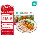 优形鸡胸肉(新奥尔良+烧烤+烟熏)100g*15袋 冷藏开袋即食低脂轻食代餐