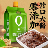 郑友和零添加营口大酱450g 东北大酱黄豆大酱炒菜炖鱼拌面豆瓣酱