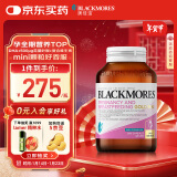 澳佳宝Blackmores dha孕妇乳母黄金营养素复合叶酸备孕哺乳期360粒