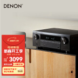 天龙（DENON）AVR-X580BT功放家庭影院5.2声道AV功放机进口发烧级大功率支持USB蓝牙8K杜比DTS音效HDMI2.1 黑色