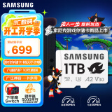 三星（SAMSUNG）1TB TF MicroSD 内存卡 4K高速蓝卡 U3A2V30 读速180MB/s 索尼克联名款