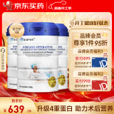 Aneoktur乳清蛋白粉牛初乳术后放化疗免疫球中老年人增强免疫力430g*3罐