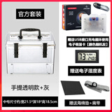 爱保单反相机塑料防潮箱摄影箱干燥箱镜头除湿防霉密封吸湿卡 中号手提透明灰【送肩带+吸湿卡+湿度表】