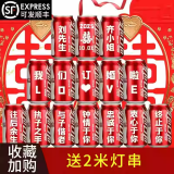 YOU ARE MY SUNSHINE订婚布置全套摆件可乐定制易拉罐刻字结婚生日仪式感创意礼物实用 15罐可乐 订婚模板（1）