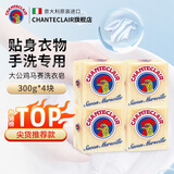 CHANTECLAIR 大公鸡管家马赛皂公鸡头洗衣皂进口手工皂内衣皂鸡头皂肥皂 马赛洗衣皂300g*4块