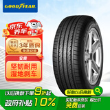固特异汽车轮胎195/65R15 91V 安乘   福克斯卡罗拉宝来 25年日期