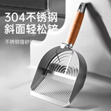 HELLOJOY不锈钢猫砂铲猫屎铲细孔小孔铲屎神器豆腐矿砂专用筛网铲子猫砂铲