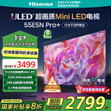 海信电视55E5N Pro+ 55英寸 512分区Mini LED 240Hz高刷 4k智能超薄55E5N-PRO以旧换新家电国家补贴20%