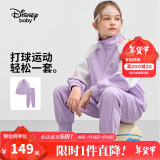 迪士尼（DISNEY）童装女童立领前开长袖套装外套长裤两件套25春秋DB411AA02紫120