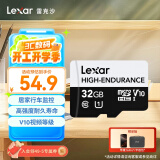 雷克沙（Lexar）32GB TF（MicroSD）存储卡 C10 UHS-I 读100MB/s 高度耐用 行车记录仪&安防监控专用