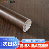 斯图木纹贴纸家具翻新贴旧橱柜衣柜桌面门防水自粘墙纸遮丑保护贴装饰 2018B核桃木60cm*10米