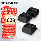 普联（TP-LINK） 全屋WiFi6 子母路由器 AX3000分布式三只装K30 千兆无线双频 别墅大户型易展无缝漫游 即插即用