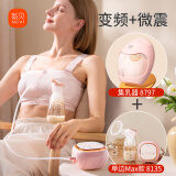 新贝吸奶器8135+集乳器