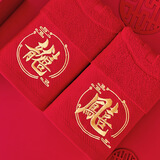 洁丽雅（Grace）纯棉毛巾龙凤喜字结婚家用加厚洗脸婚庆面巾2条装（龍+鳳）