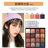 XYBEIBI炫彩缤纷16色眼影盘细珠光哑光防汗懒人大地南瓜色眼影盘 06#脏橘珠光盘两盒