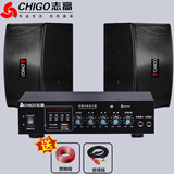 志高（CHIGO） 家庭KTV音响套装功放会议专业卡包音箱设备家用全套电视卡拉ok舞蹈室教学培训K歌 升级版音响套餐 官方标配