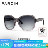 帕森（PARZIN）太阳镜女 复古大框时尚偏光太阳眼镜开车驾驶遮阳防晒墨镜 透紫框渐灰片（9908）