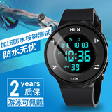 乐心（HIIN）电子表运动男初高中学生手表多功能儿童表潮流百搭夜光青少年手表 091潮酷黑【闹钟秒表夜光】