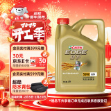 嘉实多（Castrol） 极护钛流体 全合成机油 汽机油5W-40 A3/B4 SN/CF级 4L 汽车保养