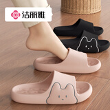 洁丽雅踩屎感拖鞋女款夏季2026新款室内居家居浴室洗澡防滑防臭凉拖鞋男 石英粉【1.0 小猫吃鱼chao软款】 40-41 【适合39-40码】